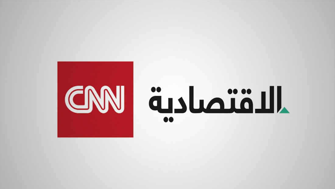 CNN Business Arabic