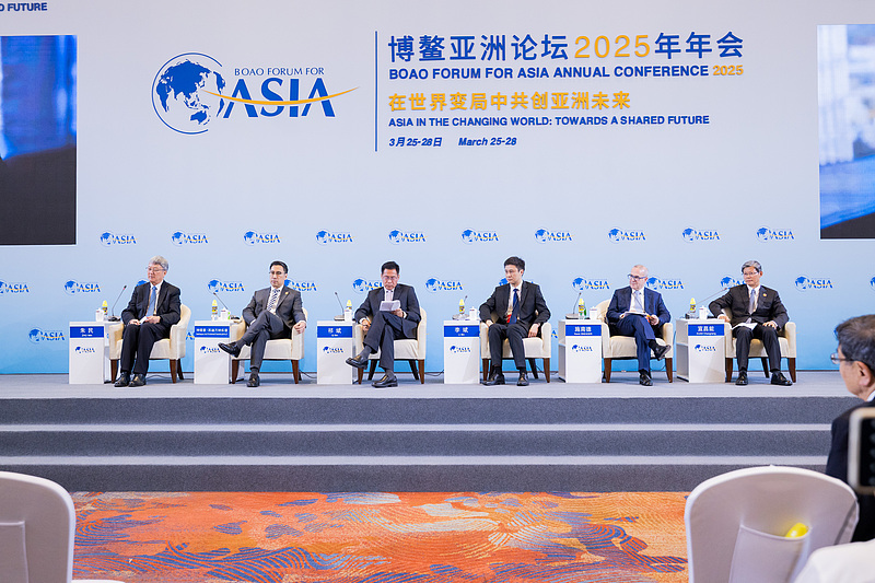 Boao Forum for Asia